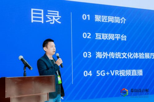 數(shù)字賦能 創(chuàng)意引領(lǐng)——首屆山東國(guó)際文旅博覽會(huì)電競(jìng)文旅設(shè)計(jì)大賽精彩紛呈