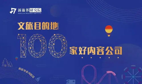 數(shù)虎圖像 以科技與創(chuàng)意活化在地文化，運(yùn)營(yíng)前置模式重塑優(yōu)質(zhì)夜游體驗(yàn)