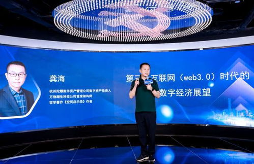 聚焦新視野 新趨勢(shì) 北京CBD數(shù)字經(jīng)濟(jì)與企業(yè)創(chuàng)新主題沙龍?zhí)接憯?shù)字文化創(chuàng)意內(nèi)容應(yīng)用服務(wù)